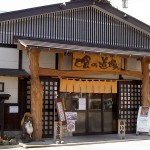 BuildYourKarateSchool