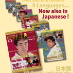 ad-from-budo-International